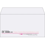 【既製品】洋長3(235x120mm)（〒枠なし）