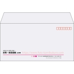 【既製品】洋長3(235x120mm)（〒枠あり）