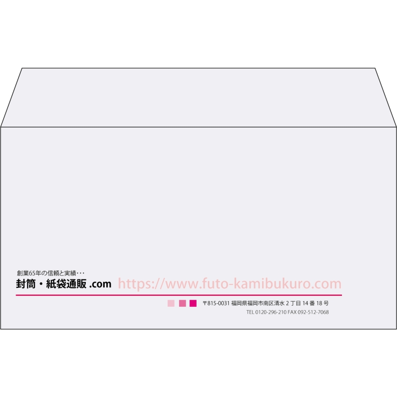 【既製品】洋長3(235x120mm)（〒枠なし）