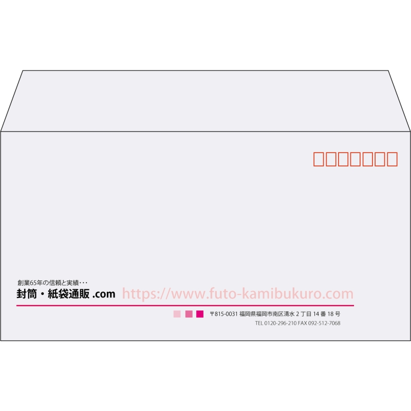 【既製品】洋長3(235x120mm)（〒枠あり）