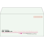 【既製品】洋長3(235x120mm)（〒枠あり）