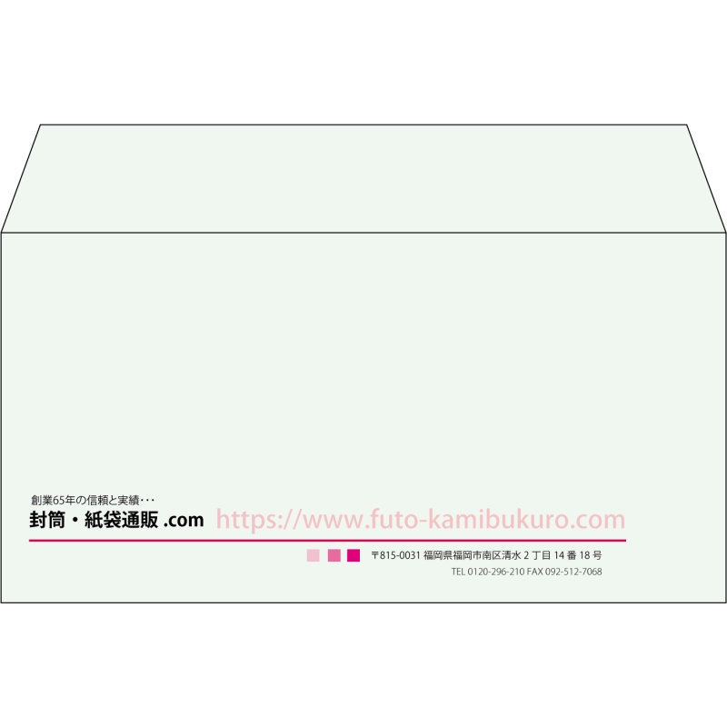 【既製品】洋長3(235x120mm)（〒枠なし）