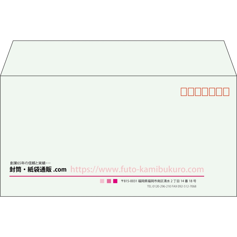 【既製品】洋長3(235x120mm)（〒枠あり）