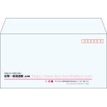 【既製品】洋長3(235x120mm)（〒枠あり）