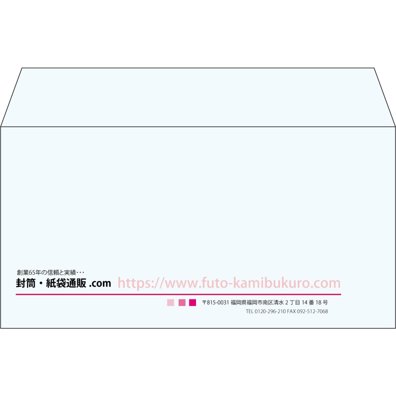 【既製品】洋長3(235x120mm)（〒枠なし）