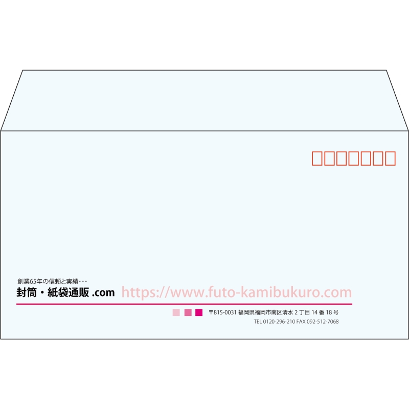 【既製品】洋長3(235x120mm)（〒枠あり）
