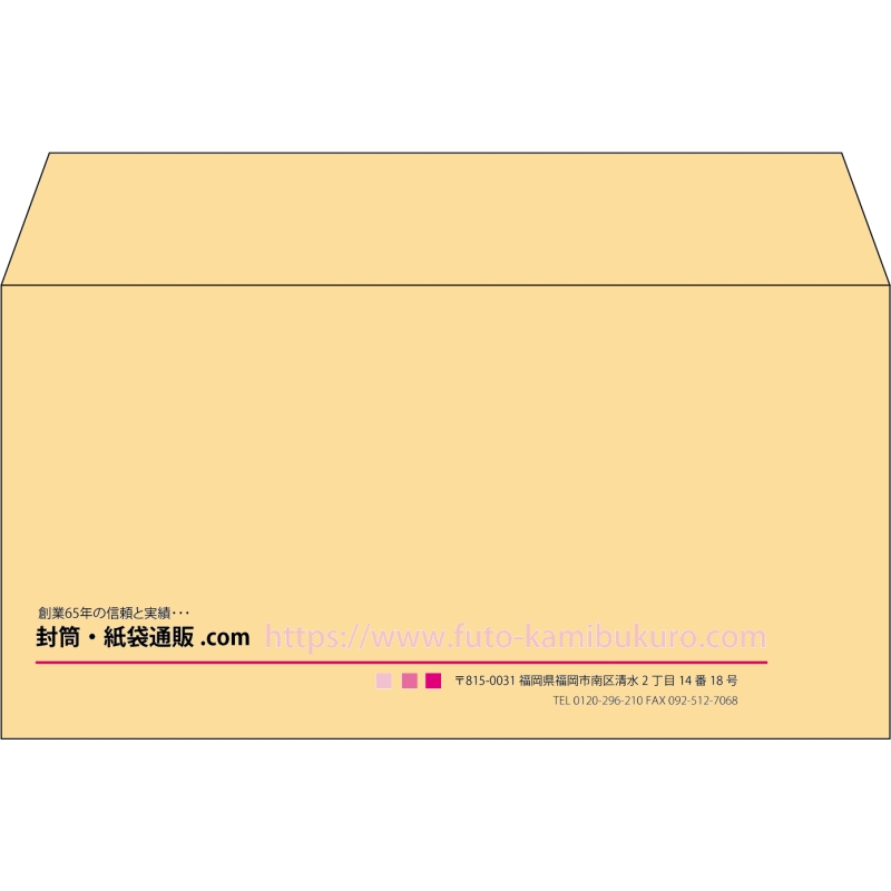 【既製品】洋長3(235x120mm)（〒枠なし）