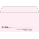 【既製品】洋長3(235x120mm)（〒枠なし）