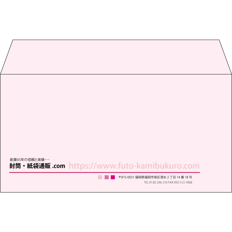 【既製品】洋長3(235x120mm)（〒枠なし）