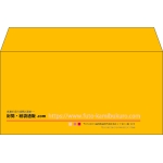 【既製品】洋長3(235x120mm)（〒枠なし）