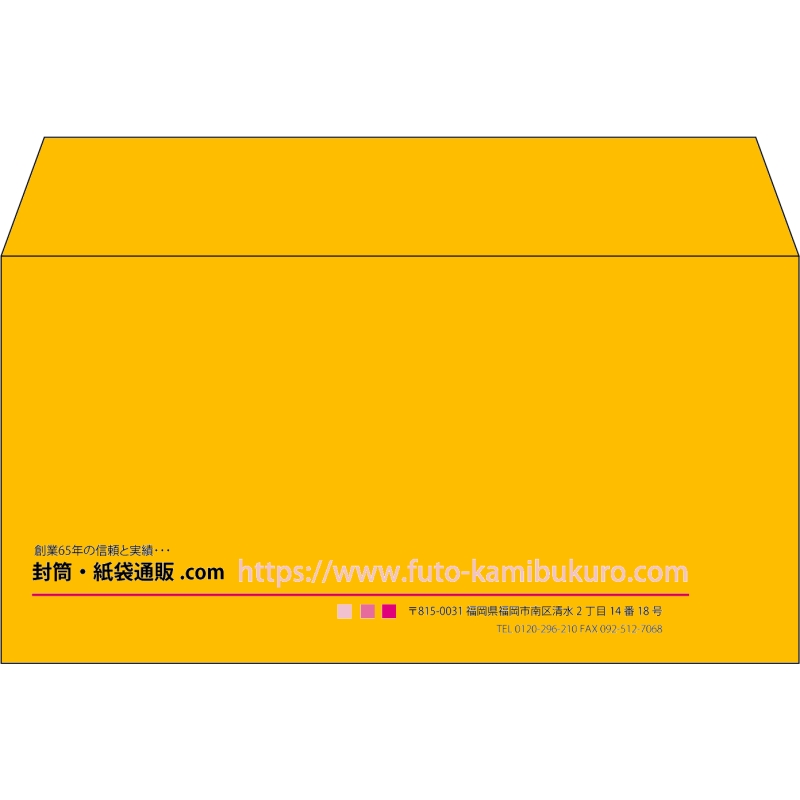 【既製品】洋長3(235x120mm)（〒枠なし）