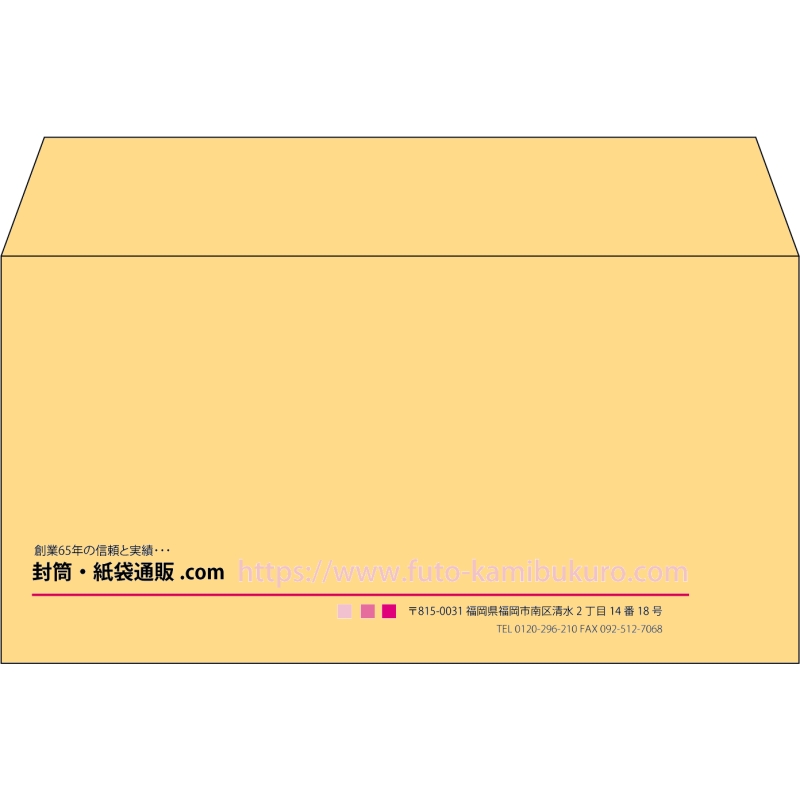 【既製品】洋長3(235x120mm)（〒枠なし）