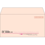 【既製品】洋長3(235x120mm)（〒枠あり）