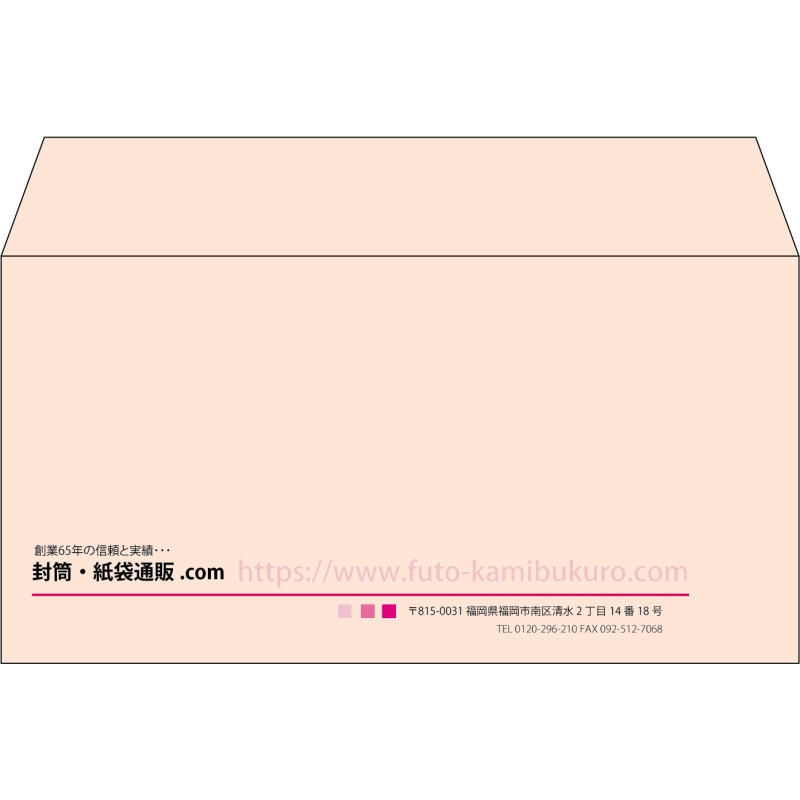 【既製品】洋長3(235x120mm)（〒枠なし）