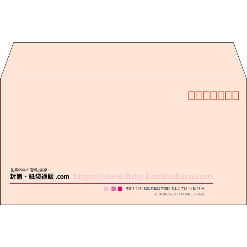 【既製品】洋長3(235x120mm)（〒枠あり）