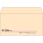 【既製品】洋長3(235x120mm)（〒枠なし）