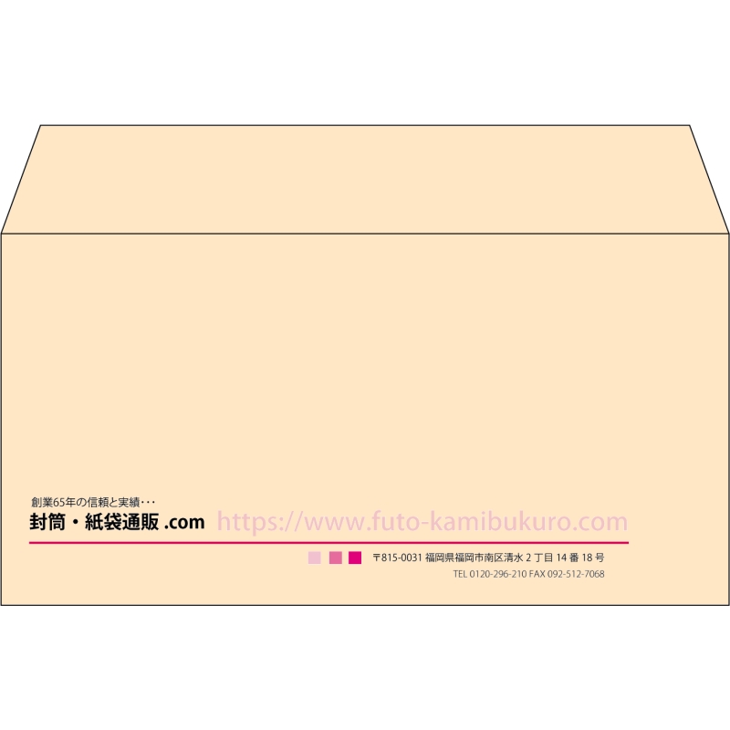 【既製品】洋長3(235x120mm)（〒枠なし）