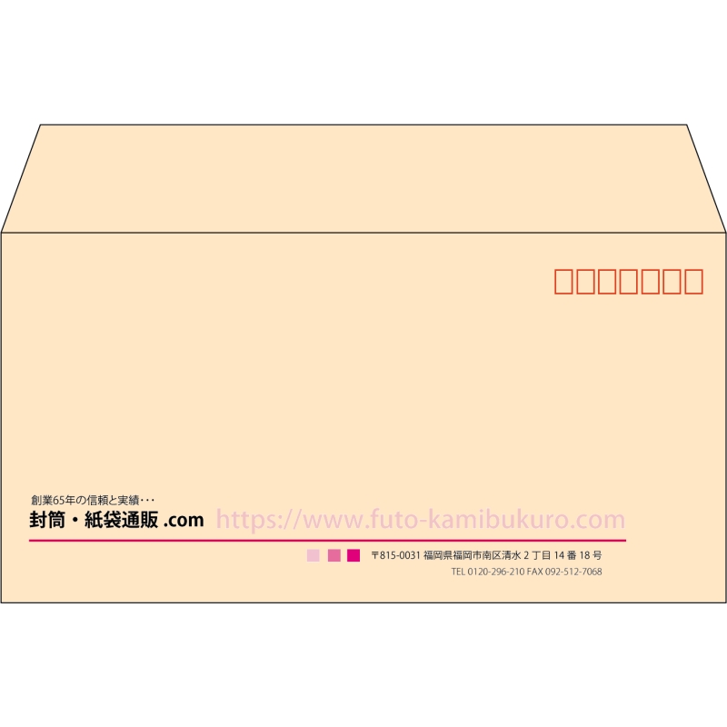 【既製品】洋長3(235x120mm)（〒枠あり）