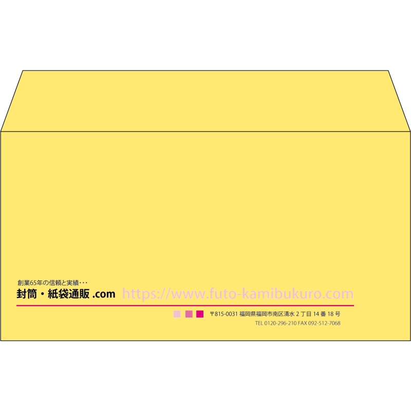 【既製品】洋長3(235x120mm)（〒枠なし）
