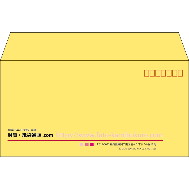 【既製品】洋長3(235x120mm)（〒枠あり）