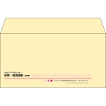 【既製品】洋長3(235x120mm)（〒枠なし）