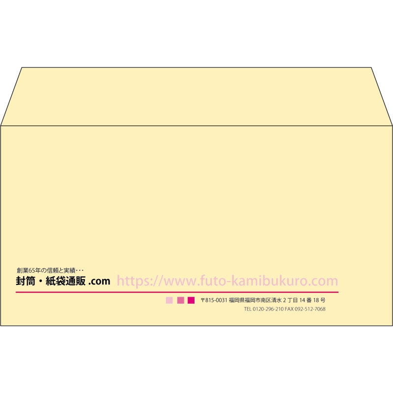 【既製品】洋長3(235x120mm)（〒枠なし）