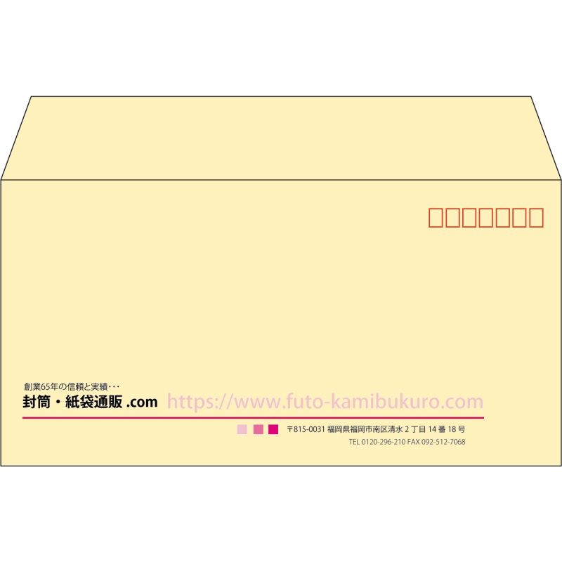 【既製品】洋長3(235x120mm)（〒枠あり）