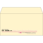 【既製品】洋長3(235x120mm)（〒枠なし）