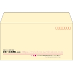 【既製品】洋長3(235x120mm)（〒枠あり）