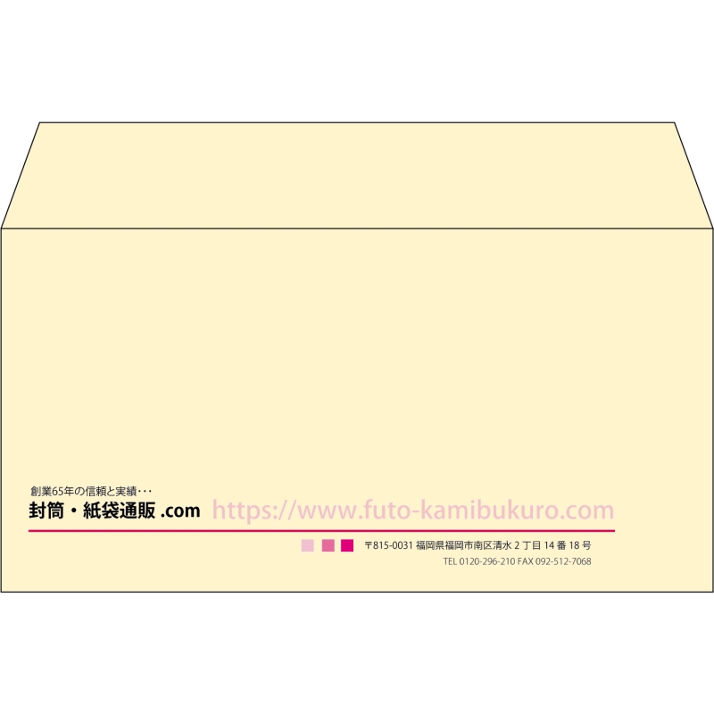 【既製品】洋長3(235x120mm)（〒枠なし）