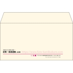 【既製品】洋長3(235x120mm)（〒枠なし）
