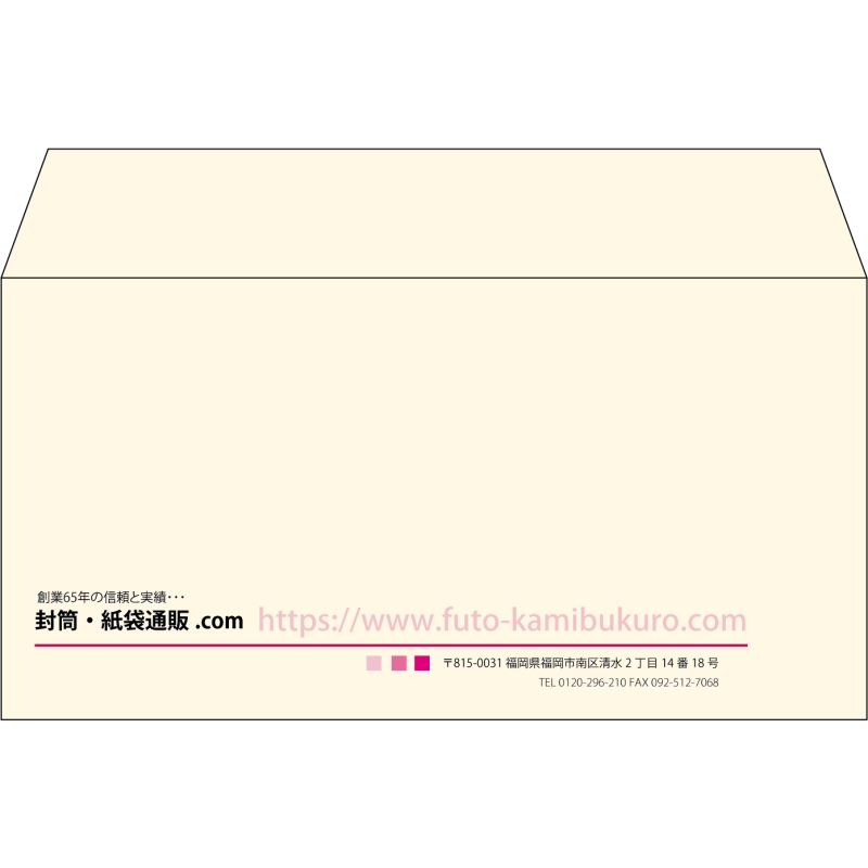 【既製品】洋長3(235x120mm)（〒枠なし）