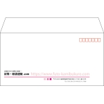 【既製品】洋長3(235x120mm)（〒枠あり）