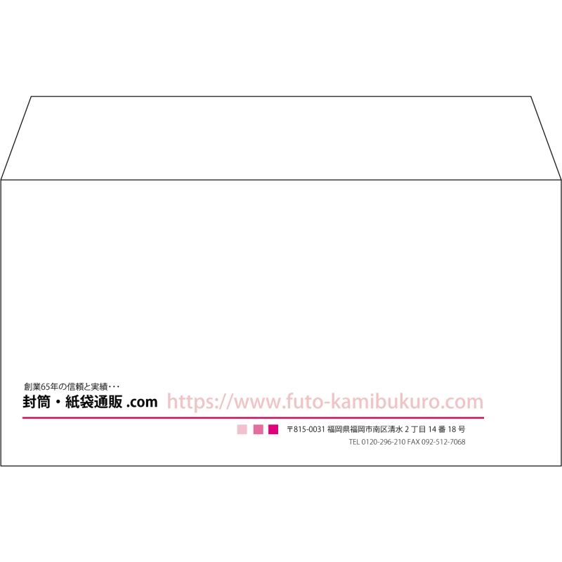 【既製品】洋長3(235x120mm)（〒枠なし）