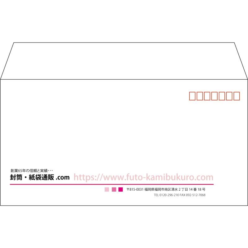【既製品】洋長3(235x120mm)（〒枠あり）