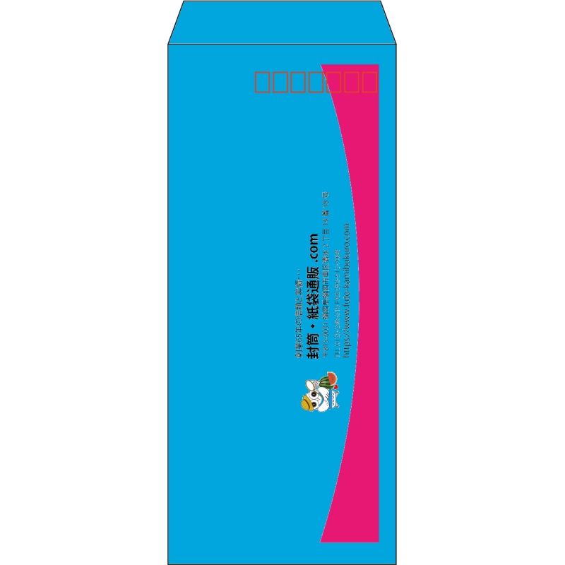 【既製品】長4(90x205mm)（〒枠あり）