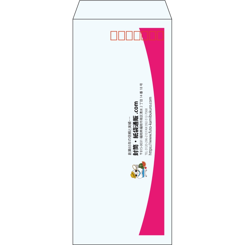 【既製品】長4(90x205mm)（〒枠あり）