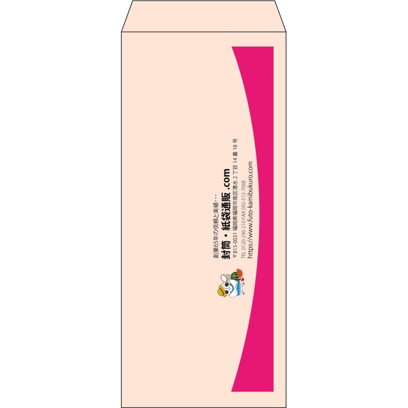 【既製品】長4(90x205mm)（〒枠なし）