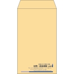 【既製品】角8(119x197mm)（〒枠なし）