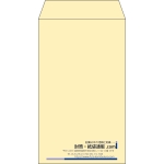 【既製品】角8(119x197mm)（〒枠なし）