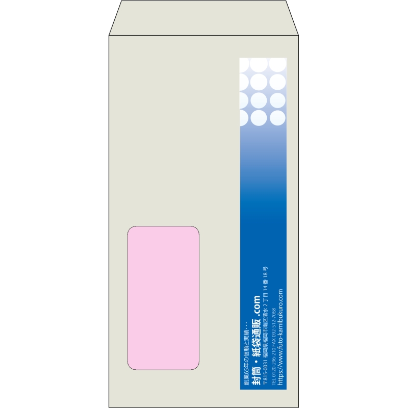 【既製品】長3窓付き(120x235mm)（〒枠なし）