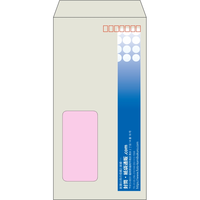 【既製品】長3窓付き(120x235mm)（〒枠あり）