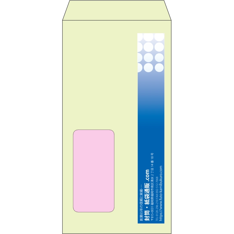 【既製品】長3窓付き(120x235mm)（〒枠なし）