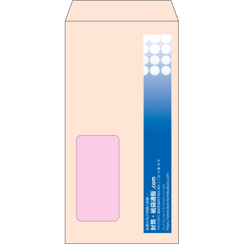 【既製品】長3窓付き(120x235mm)（〒枠なし）
