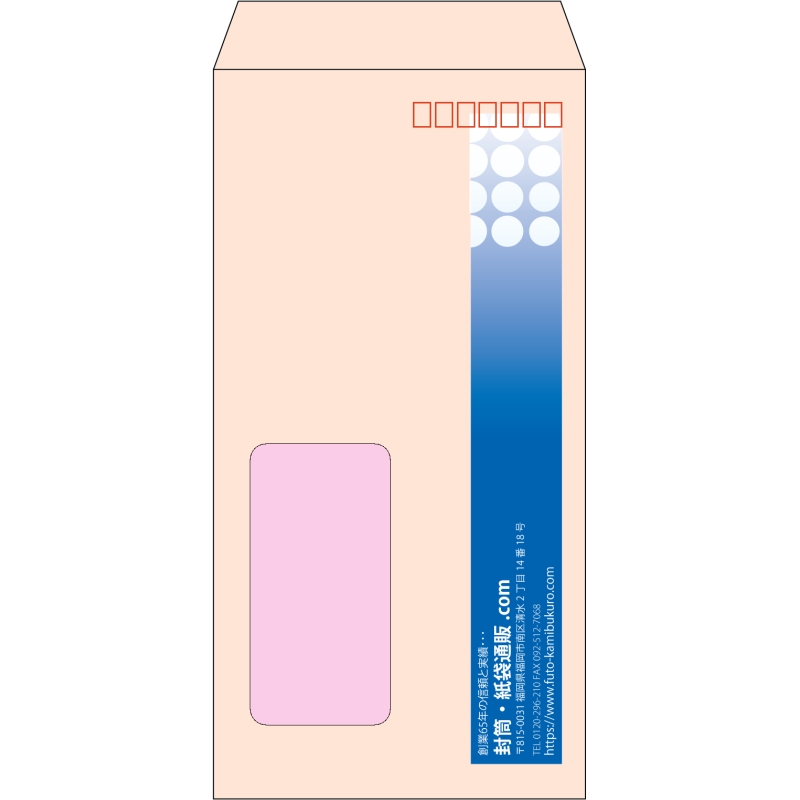 【既製品】長3窓付き(120x235mm)（〒枠あり）