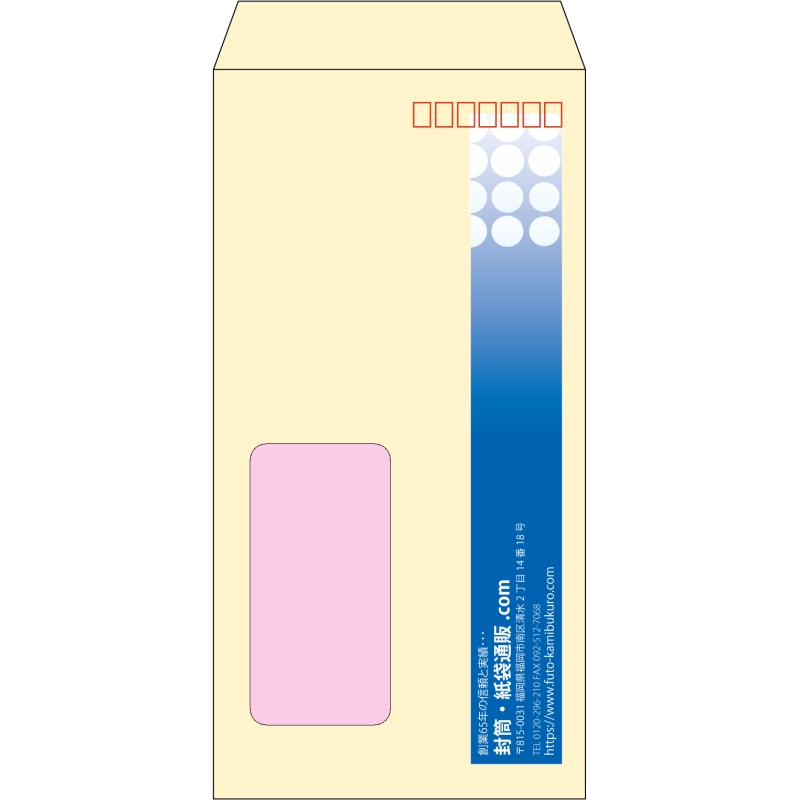 【既製品】長3窓付き(120x235mm)（〒枠あり）