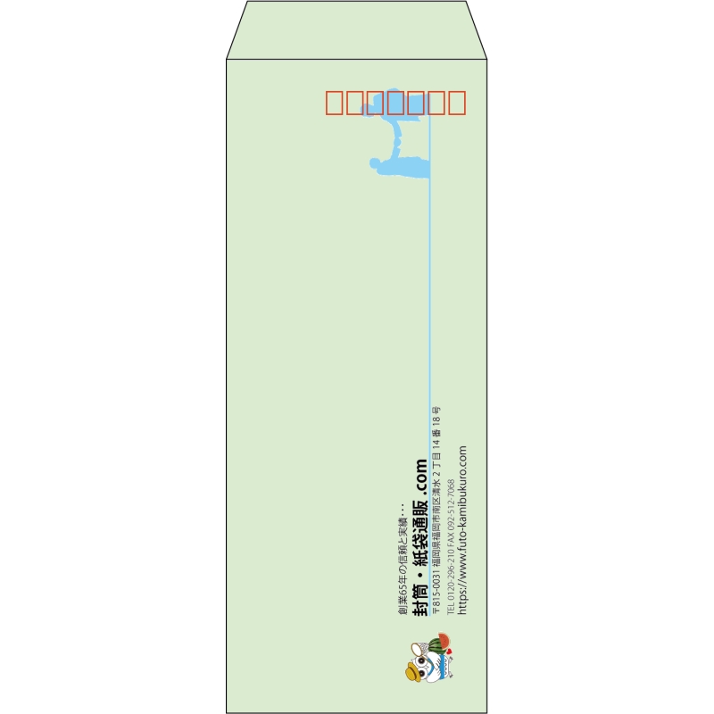 【既製品】長40(90x225mm)（〒枠あり）