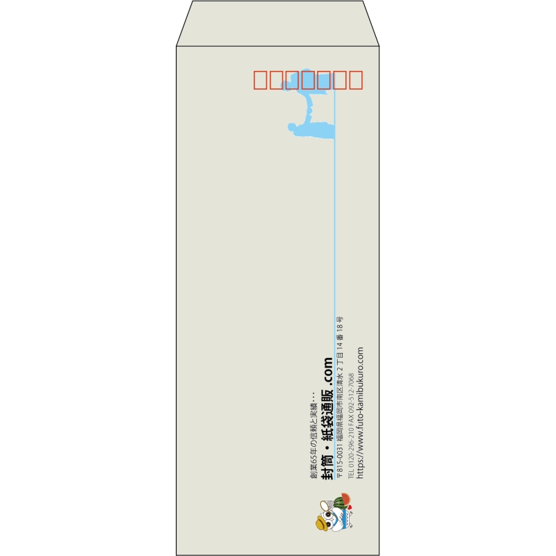 【既製品】長40(90x225mm)（〒枠あり）