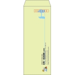 【既製品】長40(90x225mm)（〒枠あり）