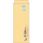 【既製品】長40(90x225mm)（〒枠なし）